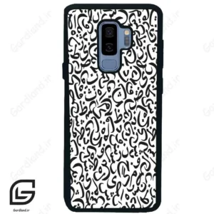قاب گوشی سامسونگ اس 9 پلاس (Galaxy S9 Plus ) طرح حروف کد 2882