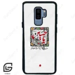 قاب گوشی سامسونگ اس 9 پلاس (Galaxy S9 Plus ) طرح یاحسین کد 2905