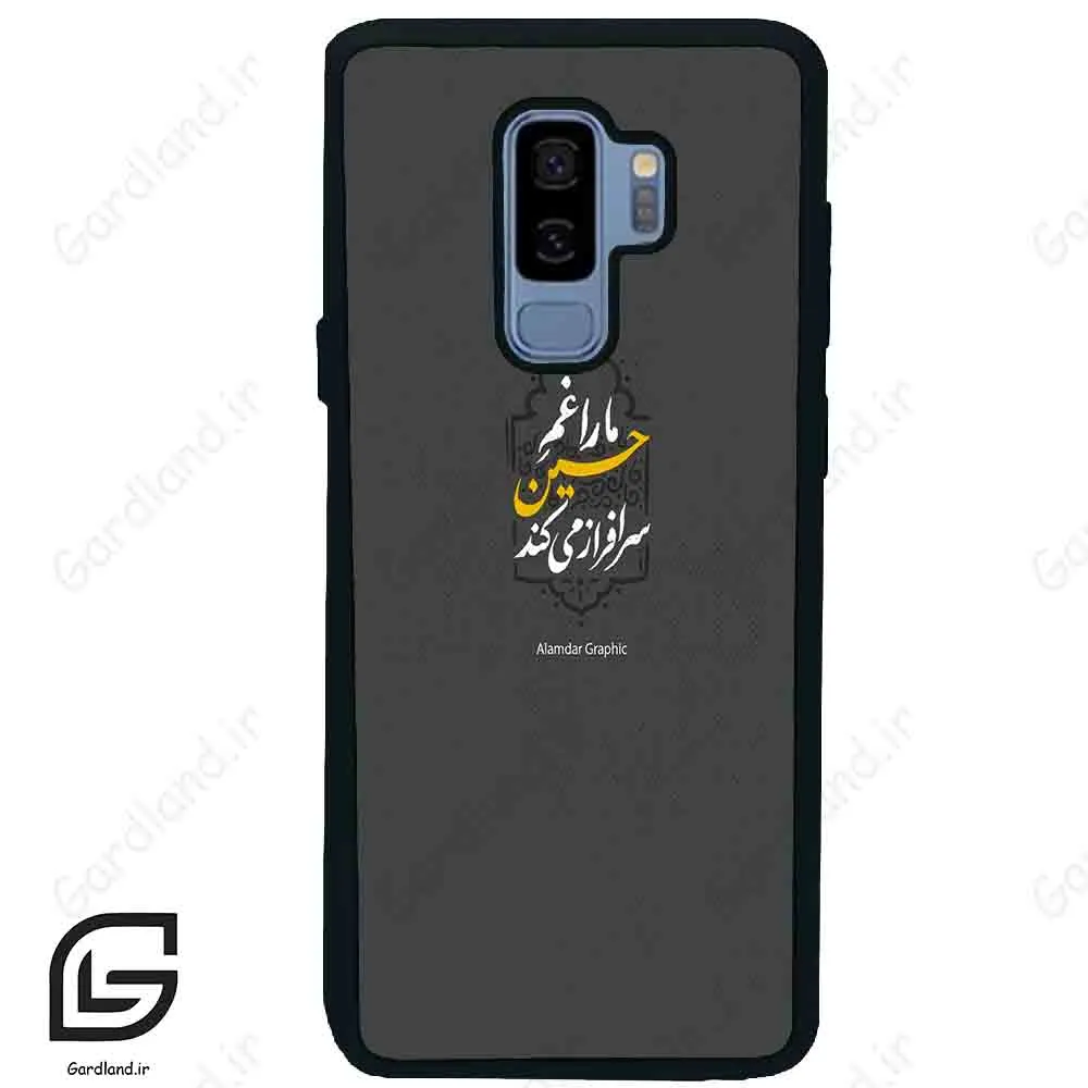 قاب گوشی سامسونگ اس 9 پلاس (Galaxy S9 Plus ) طرح نوشته کد 2910