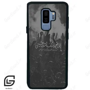قاب گوشی سامسونگ اس 9 پلاس (Galaxy S9 Plus ) طرح نوشته کد 2921