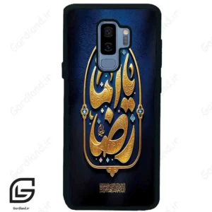 قاب گوشی سامسونگ اس 9 پلاس (Galaxy S9 Plus ) طرح امام کد 2928