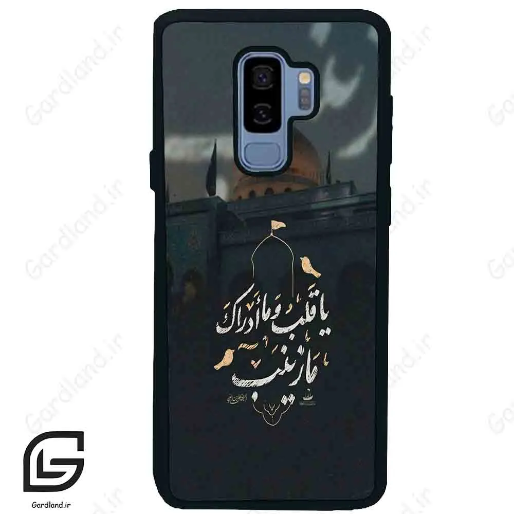 قاب گوشی سامسونگ اس 9 پلاس (Galaxy S9 Plus ) طرح مذهبی کد 2929