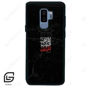 قاب گوشی سامسونگ اس 9 پلاس (Galaxy S9 Plus ) طرح نوشته کد 2932