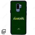 قاب گوشی سامسونگ اس 9 پلاس (Galaxy S9 Plus ) طرح متن کد 2936