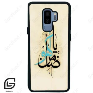 قاب گوشی سامسونگ اس 9 پلاس (Galaxy S9 Plus ) طرح نوشته کد 2939