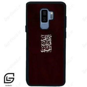 قاب گوشی سامسونگ اس 9 پلاس (Galaxy S9 Plus ) طرح نوشته کد 2942