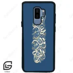 قاب گوشی سامسونگ اس 9 پلاس (Galaxy S9 Plus ) طرح نوشته کد 2947