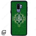 قاب گوشی سامسونگ اس 9 پلاس (Galaxy S9 Plus ) طرح مذهبی کد 2948