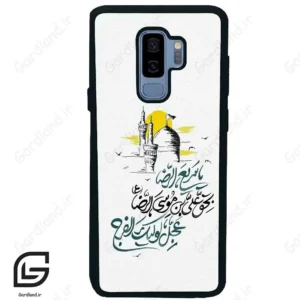 قاب گوشی سامسونگ اس 9 پلاس (Galaxy S9 Plus ) طرح نوشته کد 2949