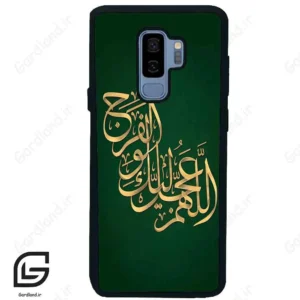 قاب گوشی سامسونگ اس 9 پلاس (Galaxy S9 Plus ) طرح مذهبی کد 2950
