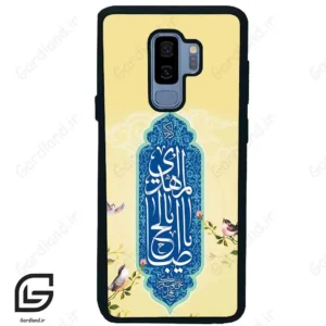 قاب گوشی سامسونگ اس 9 پلاس (Galaxy S9 Plus ) طرح نوشته کد 2954