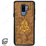 قاب گوشی سامسونگ اس 9 پلاس (Galaxy S9 Plus ) طرح متن کد 2955