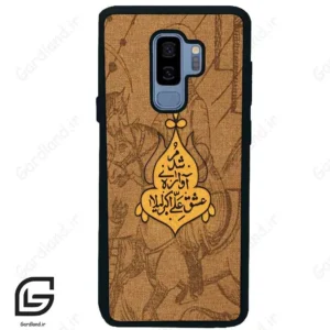 قاب گوشی سامسونگ اس 9 پلاس (Galaxy S9 Plus ) طرح متن کد 2955