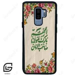 قاب گوشی سامسونگ اس 9 پلاس (Galaxy S9 Plus ) طرح امام کد 2956