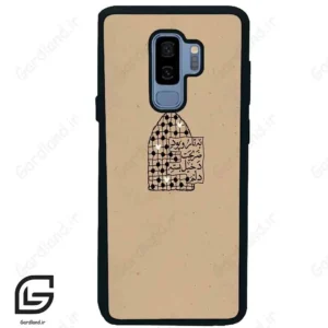 قاب گوشی سامسونگ اس 9 پلاس (Galaxy S9 Plus ) طرح نوشته کد 2957