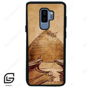 قاب گوشی سامسونگ اس 9 پلاس (Galaxy S9 Plus ) طرح گنبد کد 2958
