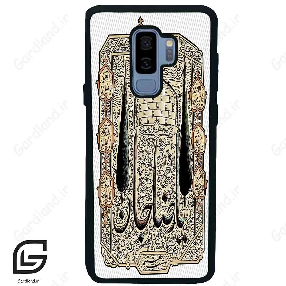 قاب گوشی سامسونگ اس 9 پلاس (Galaxy S9 Plus ) طرح امام کد 2959