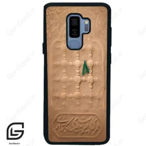 قاب گوشی سامسونگ اس 9 پلاس (Galaxy S9 Plus ) طرح مذهبی کد 2961