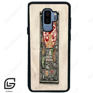 قاب گوشی سامسونگ اس 9 پلاس (Galaxy S9 Plus ) طرح امام کد 2962