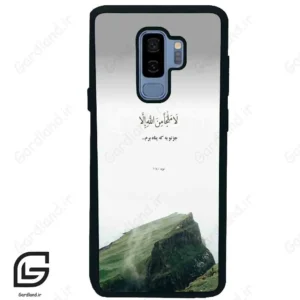 قاب گوشی سامسونگ اس 9 پلاس (Galaxy S9 Plus ) طرح دعا کد 2963