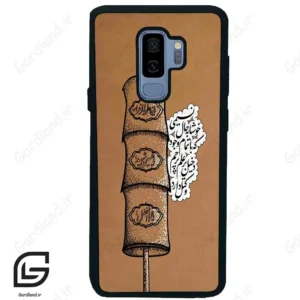 قاب گوشی سامسونگ اس 9 پلاس (Galaxy S9 Plus ) طرح مذهبی کد 2964