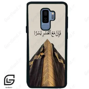 قاب گوشی سامسونگ اس 9 پلاس (Galaxy S9 Plus ) طرح کعبه کد 2968