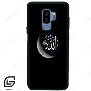 قاب گوشی سامسونگ اس 9 پلاس (Galaxy S9 Plus ) طرح الله کد 2972