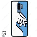 قاب گوشی سامسونگ اس 9 پلاس (Galaxy S9 Plus ) طرح نوشته کد 2974