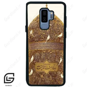 قاب گوشی سامسونگ اس 9 پلاس (Galaxy S9 Plus ) طرح گنبد کد 2976