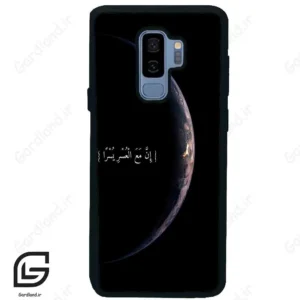 قاب گوشی سامسونگ اس 9 پلاس (Galaxy S9 Plus ) طرح نوشته کد 2978
