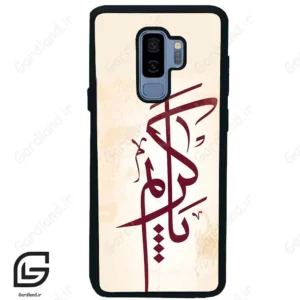 قاب گوشی سامسونگ اس 9 پلاس (Galaxy S9 Plus ) طرح نوشته کد 2980