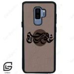 قاب گوشی سامسونگ اس 9 پلاس (Galaxy S9 Plus ) طرح نوشته کد 2981