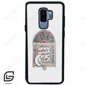 قاب گوشی سامسونگ اس 9 پلاس (Galaxy S9 Plus ) طرح محرم کد 2984