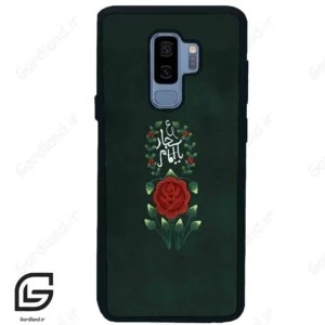 قاب گوشی سامسونگ اس 9 پلاس (Galaxy S9 Plus ) طرح ساده کد 2991