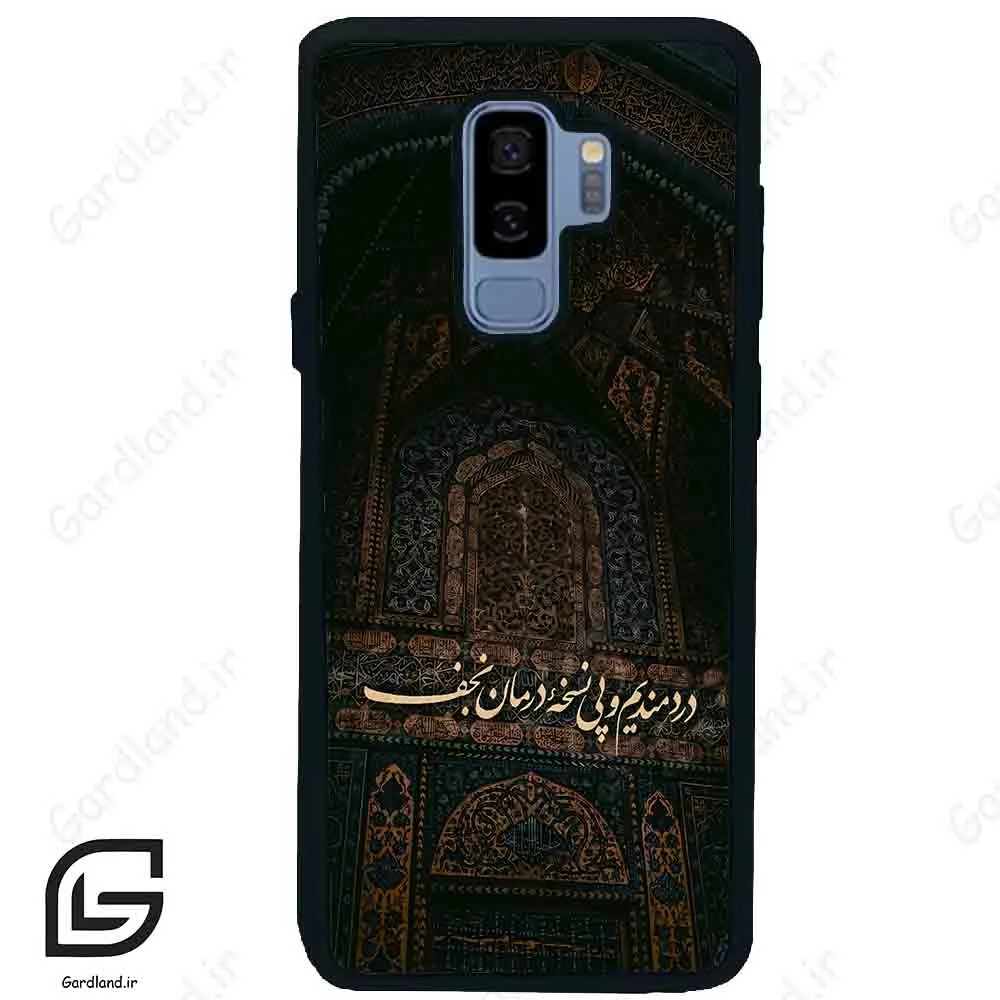 قاب گوشی سامسونگ اس 9 پلاس (Galaxy S9 Plus ) طرح نوشته کد 2992