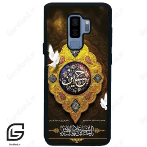 قاب گوشی سامسونگ اس 9 پلاس (Galaxy S9 Plus ) طرح مذهبی کد 2998