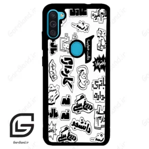 قاب گوشی سامسونگ ام 11 (Galaxy M11 ) طرح ساده کد 2734