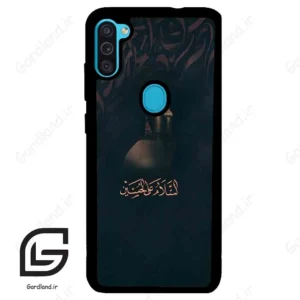 قاب گوشی سامسونگ ام 11 (Galaxy M11 ) طرح مذهبی کد 2906