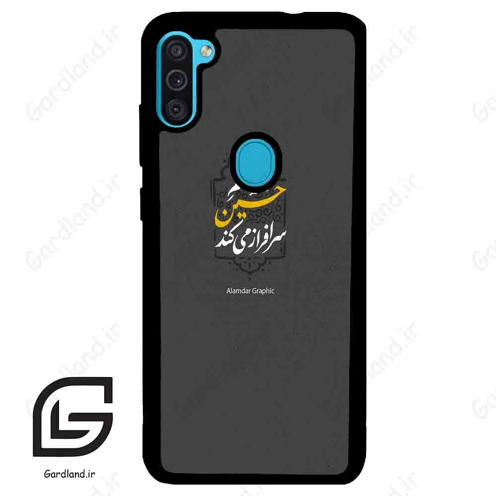 قاب گوشی سامسونگ ام 11 (Galaxy M11 ) طرح نوشته کد 2910