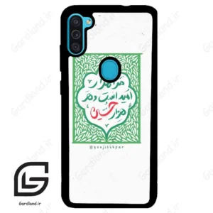 قاب گوشی سامسونگ ام 11 (Galaxy M11 ) طرح نوشته کد 2911