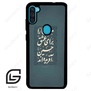 قاب گوشی سامسونگ ام 11 (Galaxy M11 ) طرح نوشته کد 2912
