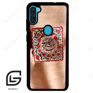 قاب گوشی سامسونگ ام 11 (Galaxy M11 ) طرح نوشته کد 2920