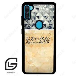قاب گوشی سامسونگ ام 11 (Galaxy M11 ) طرح نوشته کد 2923