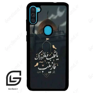 قاب گوشی سامسونگ ام 11 (Galaxy M11 ) طرح مذهبی کد 2929