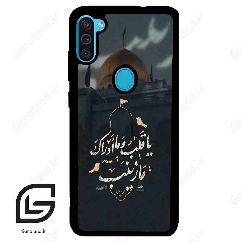 قاب گوشی سامسونگ ام 11 (Galaxy M11 ) طرح مذهبی کد 2929