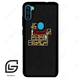 قاب گوشی سامسونگ ام 11 (Galaxy M11 ) طرح متن کد 2934