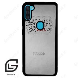 قاب گوشی سامسونگ ام 11 (Galaxy M11 ) طرح نوشته کد 2935