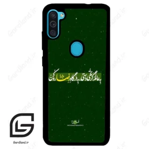 قاب گوشی سامسونگ ام 11 (Galaxy M11 ) طرح متن کد 2936
