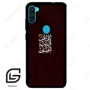 قاب گوشی سامسونگ ام 11 (Galaxy M11 ) طرح نوشته کد 2942