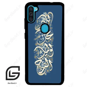 قاب گوشی سامسونگ ام 11 (Galaxy M11 ) طرح نوشته کد 2947